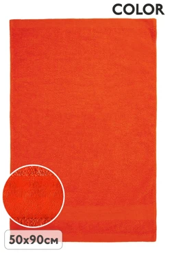 Полотенце махровое 50х90 cм (Color), однотонное оранжевое