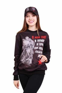 Свитшот Гарри унисекс из адидаса с полной запечаткой "9 мая"