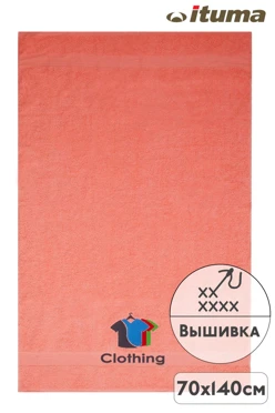 Полотенце махровое 70х140 см с вышивкой (Ituma)