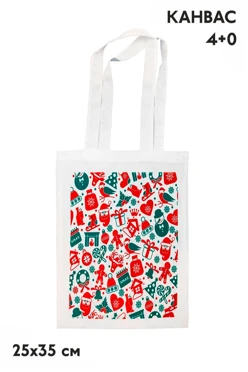 Сумка Румми из канваса 25х35 см, печать с одной стороны