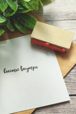 Индивидуальный штамп 4х2 см