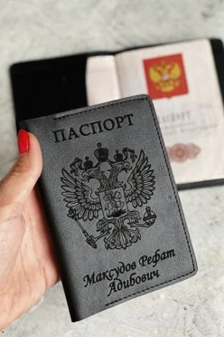 Обложка на паспорт из кожи с гравировкой