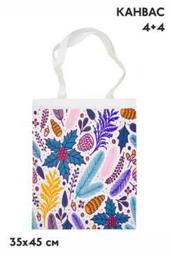 Сумка Румми из канваса 35х45 см, печать с двух сторон