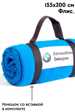 Плед Свиток (с ремешком и вставкой из оксфорда) флисовый 155х200 см, однотонный