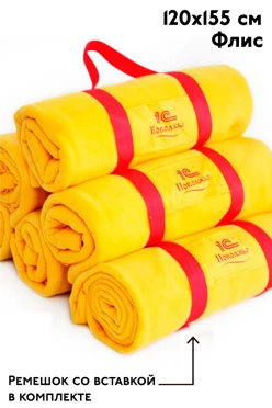 Плед Свиток (с ремешком и вставкой из оксфорда) флисовый 120х155 см, однотонный