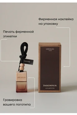 Автопарфюм, 7 мл