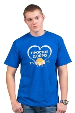 Футболка Классик унисекс (Stanсolor), однотонная "Простое добро"