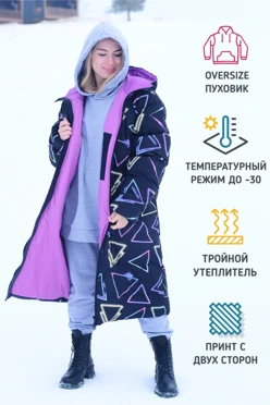 Пуховик Берлин с подкладом из лебяжьего пуха унисекс, с полной запечаткой