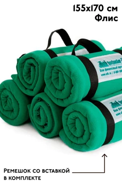 Плед Свиток (с ремешком и вставкой из оксфорда) флисовый 155х170 см, однотонный