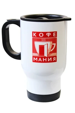 Термокружка с полной запечаткой "Кофемания"