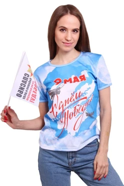 Футболка Гэлэкси женская из ложной сетки с полной запечаткой "С Днём Победы!"
