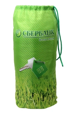 Плед Фантазия (в мешке из оксфорда и ПВХ) флисовый 155х170 см, однотонный "Сбербанк"