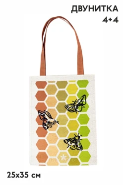 Сумка Эко Колор из двунитки 25х35 см, печать с двух сторон