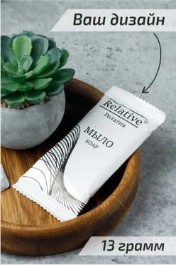 Мыло в брендированной упаковке, 13 грамм