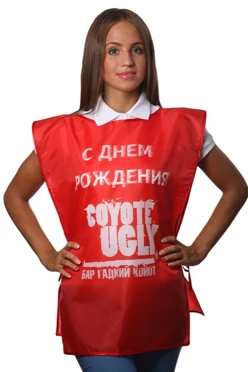 Накидка 50х70 см, с полной запечаткой "Ugly Coyote"