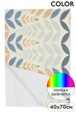 Полотенце махровое 40х70 cм с печатью (Color)