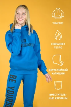 Худи Кинг из футера унисекс, однотонная