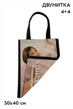 Сумка Эко Колор из двунитки 30х40 см, печать с двух сторон