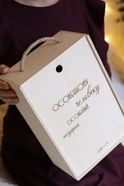 Деревянный ящик подарочный с гравировкой, 30*20*10см