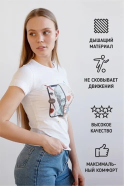 Футболка Атлетик женская однотонная