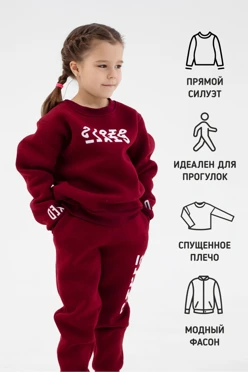 Свитшот Тревис из футера детский, однотонный