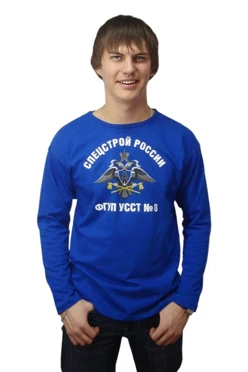 Лонгслив Атлетик Плюс унисекс, однотонный "Спецстрой России"