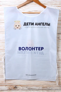 Накидка 50х70 см, с полной запечаткой "Дети Ангелы"