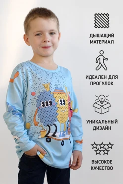 Лонгслив Гэлэкси Плюс детский из ложной сетки-130 с полной запечаткой