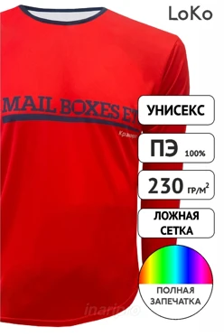 Лонгслив Гэлэкси Плюс унисекс из ложной сетки-230 с полной запечаткой