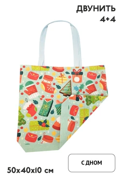 Сумка Эко Колор из двунитки 50х40х10 см, печать с двух сторон