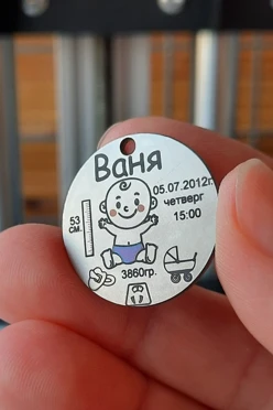 Жетон из титана с цветной гравировкой с 1 стороны, 25 мм