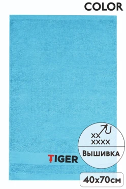 Полотенце махровое 40х70 см с вышивкой (Color)