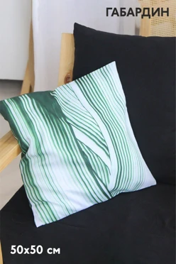 Подушка из габардина 50х50 см (холлофайбер), с полной запечаткой