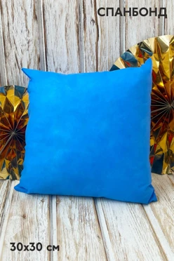 Подушка из спанбонда 30х30 см (холлофайбер), однотонная