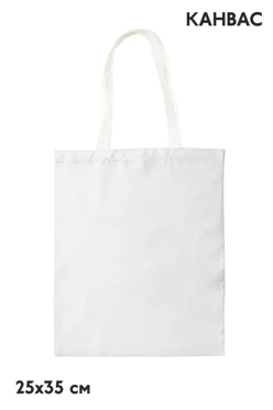 Сумка Румми из канваса 25х35 см, однотонная