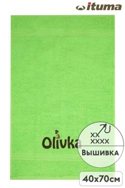 Полотенце махровое 40х70 см с вышивкой (Ituma)