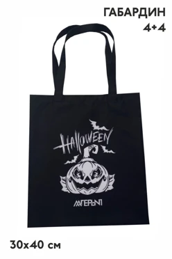 Сумка Лайт из габардина 30х40 см, печать с двух сторон