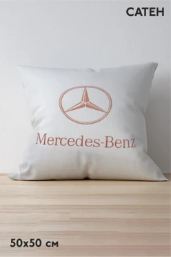 Подушка из сатена 50х50 см (холлофайбер), с полной запечаткой