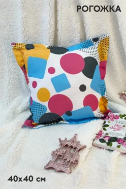 Подушка с бордюром из рогожки 40х40 см, с полной запечаткой