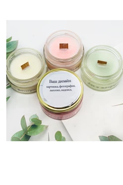 Свеча с логотипом, 50 мл