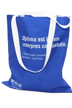Сумка Бэлл из оксфорда 25х35 см, печать с двух сторон "Optima"