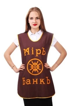 Фартук-накидка Флай 54х82 см, с полной запечаткой "Банк Мир"