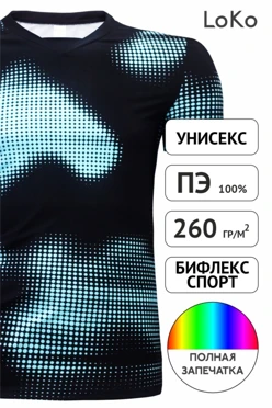 Футболка Нолан унисекс из бифлекса спорт с полной запечаткой