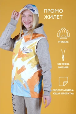 Жилет Парма без подклада унисекс, с полной запечаткой