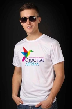 Футболка Астер из примы унисекс, однотонная "Счастье детям"