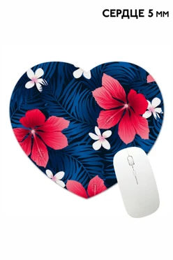 Коврик для мыши в форме сердца 5 мм, с полной запечаткой