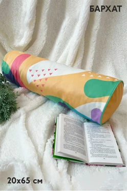 Подушка-валик из бархата 20х65 см, с полной запечаткой