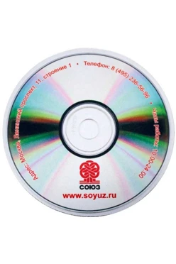 Коврик для мыши круглый 3 мм, с полной запечаткой"Союз"