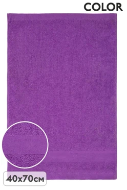Полотенце махровое 40х70 cм (Color), однотонное сиреневое