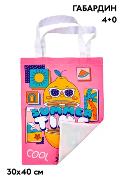 Сумка Лайт из габардина 30х40 см, печать с одной стороны